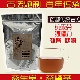 益腎茶圖片