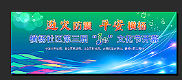 科技背景圖片