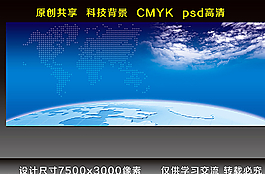 科技背景圖片