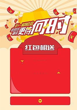 雙十一海報圖片