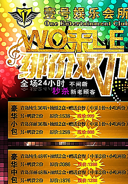 雙11展架圖片