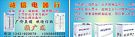 電器名片圖片