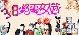 婦女節(jié)圖片