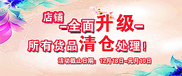 櫥窗貼圖片