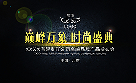 時尚慶典背景圖片
