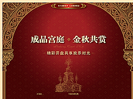 歐式背板圖片