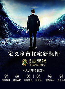 房地產單頁圖片