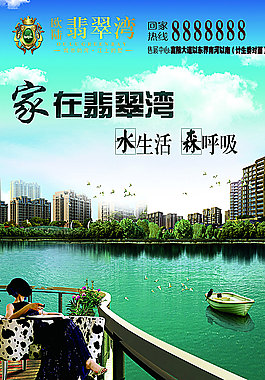 房產單頁圖片