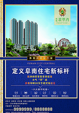房產單頁圖片
