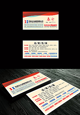 名片設(shè)計(jì)圖片