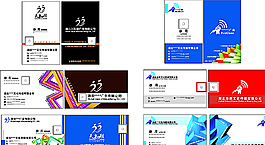 廣告名片圖片