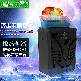 散熱器主圖圖片