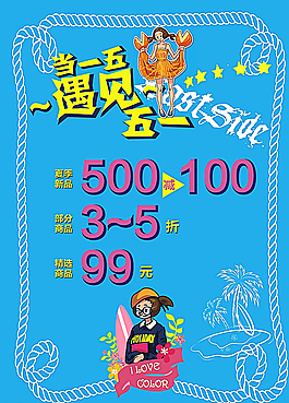 五一圖片