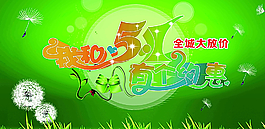 五一圖片