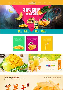 華坪源欣商城