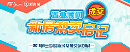 色彩鮮艷的網頁頭圖