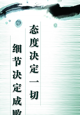 企業文化建設