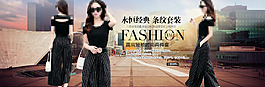 套裝夏季原創(chuàng)歐美女裝海報(bào)