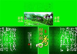 高檔白茶包裝