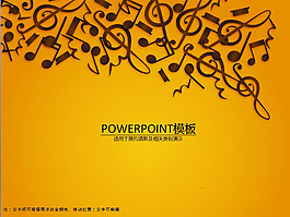 黃棕創意商務PPT模板
