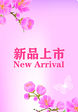 畫框素材
