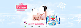 淘寶海報