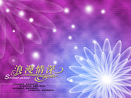 花瓣底紋特效設(shè)計(jì)