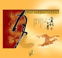 月餅盒設計包裝