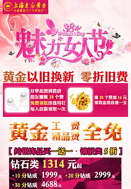 微信朋友圈轉發集贊領取老廟黃金