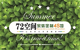 綠色環保地毯