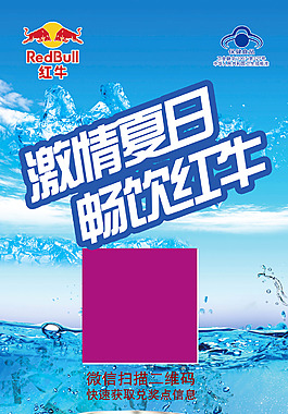 x展架模板