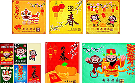 2016猴年素材圖片
