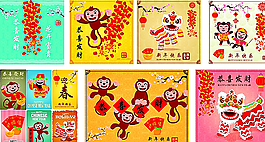 2016猴年新年圖片