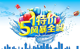 勞動(dòng)節(jié)海報(bào)圖片