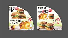 桌貼