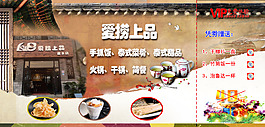 愛撈上品（正面）