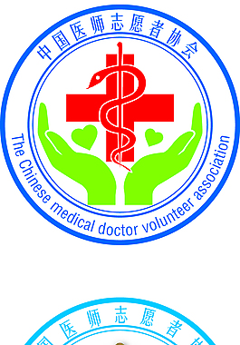 中國醫師志愿者協會logo