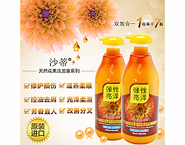 化妝品主圖