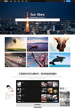 圖片網(wǎng)站首頁