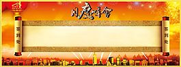 签到板