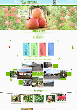 阿里巴巴首頁定稿切片頁面