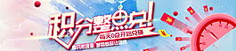 積分兌換