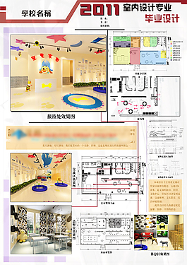 室內(nèi)設(shè)計(jì)07