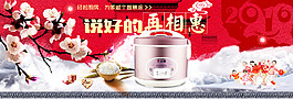 新創(chuàng)志高百興首頁