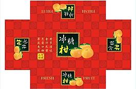 冰糖柑包裝圖片模板下載
