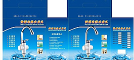 電熱水龍頭包裝圖片模板下載