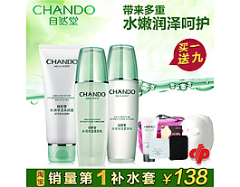 淘寶美妝護(hù)膚品主圖直通車(chē)海報(bào)模板