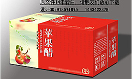 蘋果醋包裝設計
