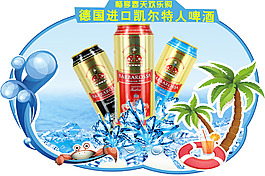 啤酒吊牌