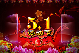 彩帶,花紋,邊框,背景,底紋,飄帶,廣告素材,設計素